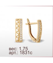 Серьги 1831с Серьги 1831с