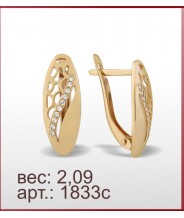 Серьги 1833с Серьги 1833с