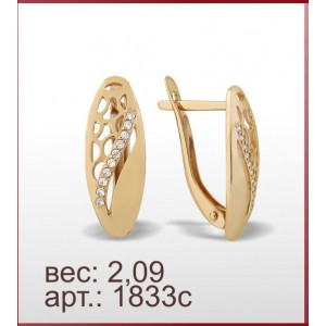 Серьги 1833с