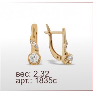 Серьги 1835с