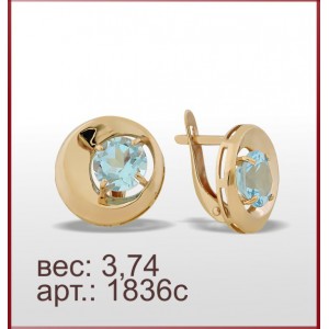 Серьги 1836с