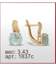 Серьги 1837с Серьги 1837с