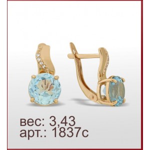 Серьги 1837с