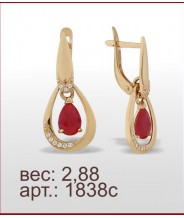 Серьги 1838с Серьги 1838с