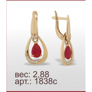 Серьги 1838с