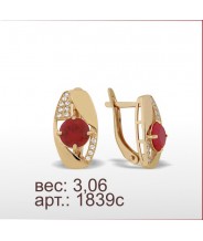 Серьги 1839с Серьги 1839с