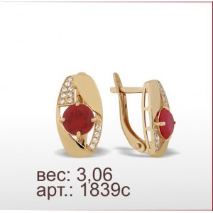Серьги 1839с