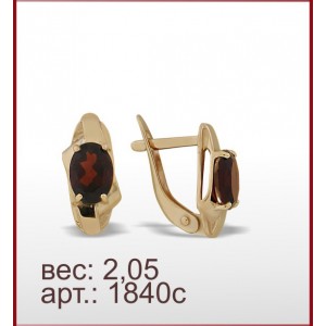 Серьги 1840с