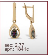 Серьги 1841с Серьги 1841с