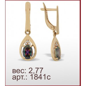 Серьги 1841с