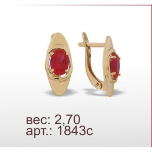 Серьги 1843с