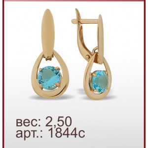 Серьги 1844с