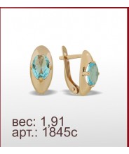Серьги 1845с Серьги 1845с