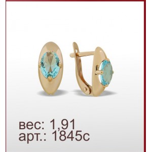 Серьги 1845с