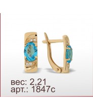 Серьги 1847с