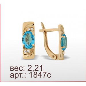 Серьги 1847с