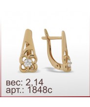 Серьги 1848с