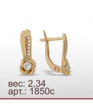 Серьги 1850с